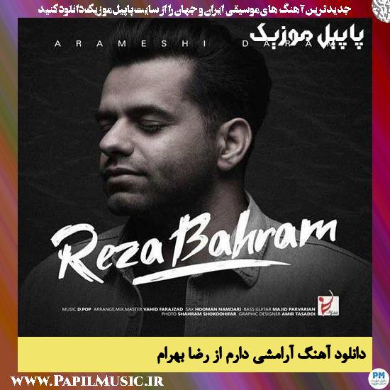 Reza Bahram Arameshi Daram دانلود آهنگ آرامشی دارم از رضا بهرام